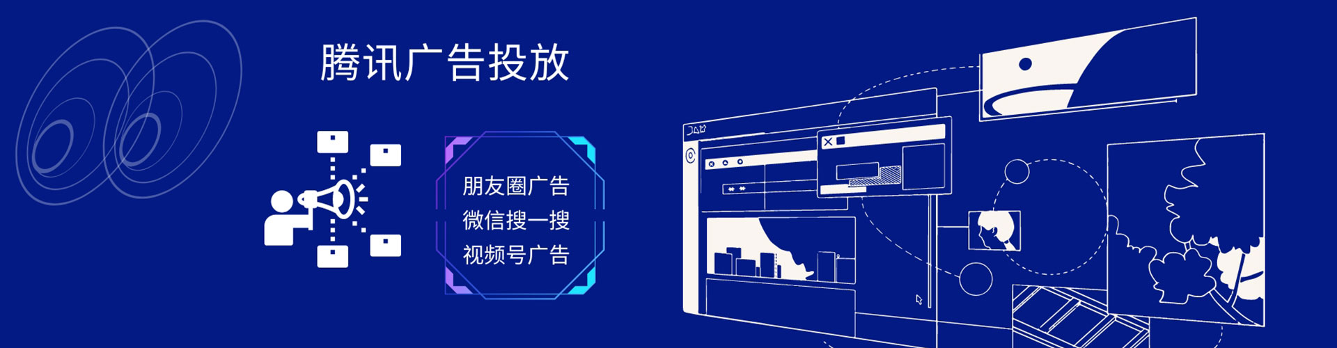 南岔百度推广优化