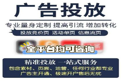 竞价广告公司案例分享：某品牌如何通过竞价推广实现销售增长