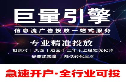 竞价推广实战攻略：成功案例分享